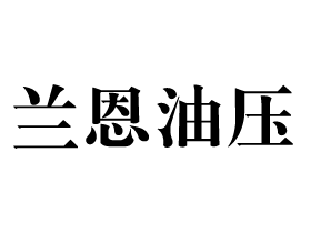 保健人体肾脏其实我们可以推按人体的耳朵